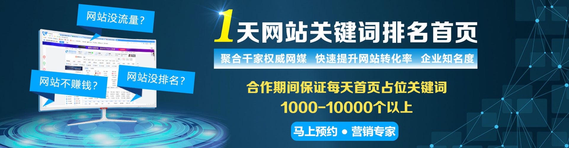 梓潼信息流运营